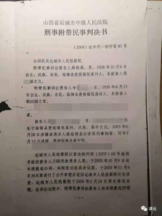  诸多质疑该如何解释