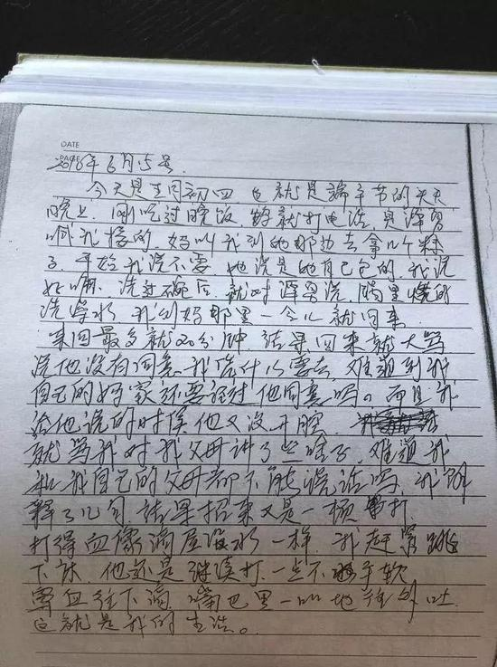 李彦的日记。她的母亲就在对面楼，但是谭勇常常禁止她回娘家。摄影：罗洁琪