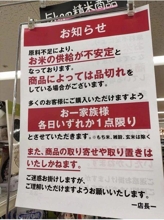 日本黄色视频在线播放