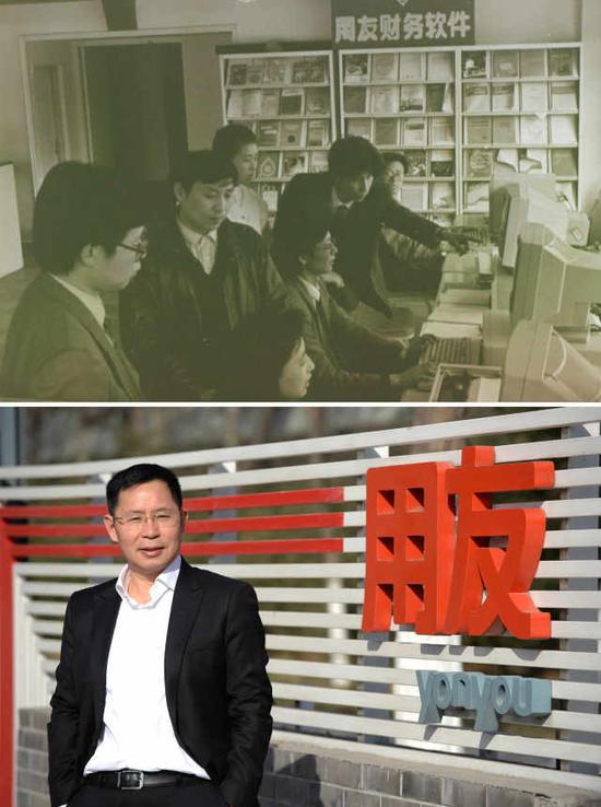 拼版照片：上图为1989年的用友；下图为用友网络董事长兼CEO王文京（资料照片）。用友是中关村第一个拿到私营高新技术企业牌照的企业，编号“SY0001”。从创业时2个人的软件服务社，到30年后的1.5万人，用友正从管理软件公司向为企业“赋能”的知名云服务企业迈进。新华社发