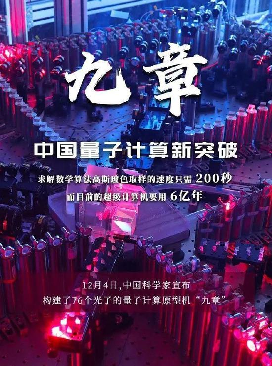 （图源网络）