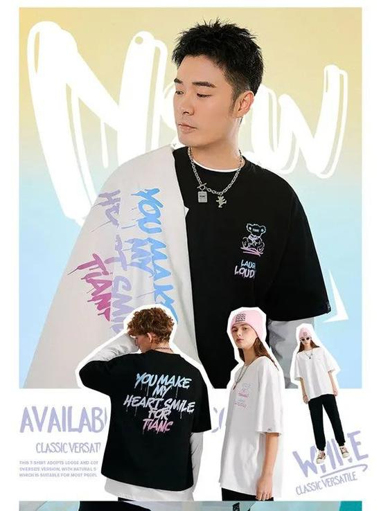  ·Tianc Brand 店铺宣传照