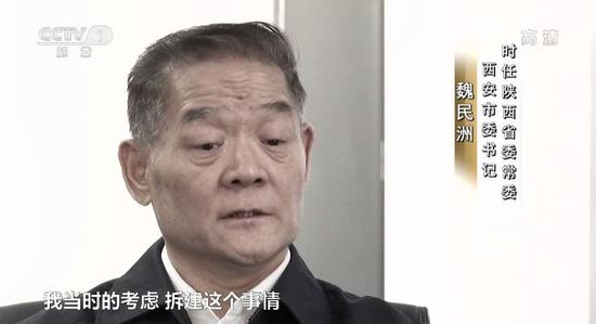 　被判无期的魏民洲出镜