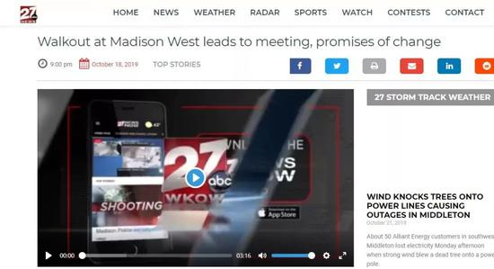  （图为安德森所在学校的学生发动集会支持他）