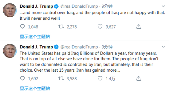  特朗普推特截图。