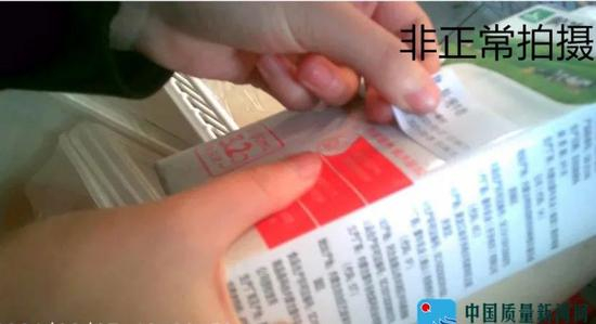 ▲ 郑州永安街店店员更改开封牛奶、燕麦罐头日期标签