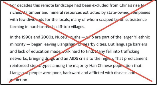 上图：洛杉矶时报记者苏奕安报道原文部分截图。