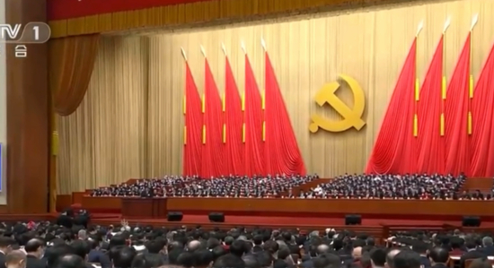 党的二十大会议现场