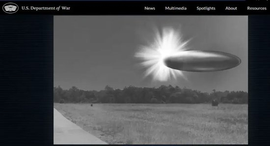美国国防部公开的不明飞行物（UFO）相关文件。图片来源：美国国防部官网截图