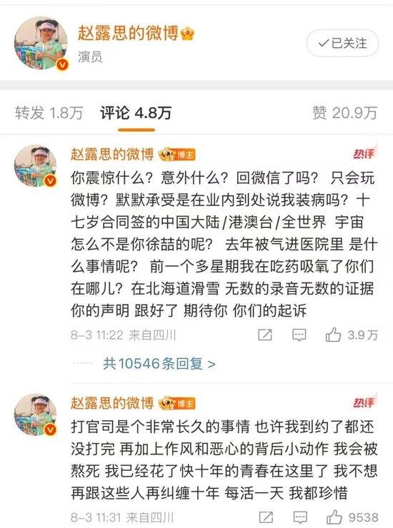 自19年的福登以來，赫伊森是對熱刺斬獲英超首球最年輕的球員