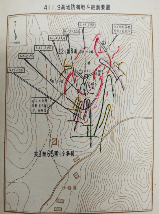  411.9高地防御战斗经过要图。图源：作者