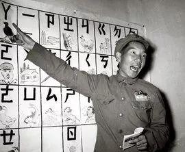  （图为通过注音字母教授识字的祁建华）