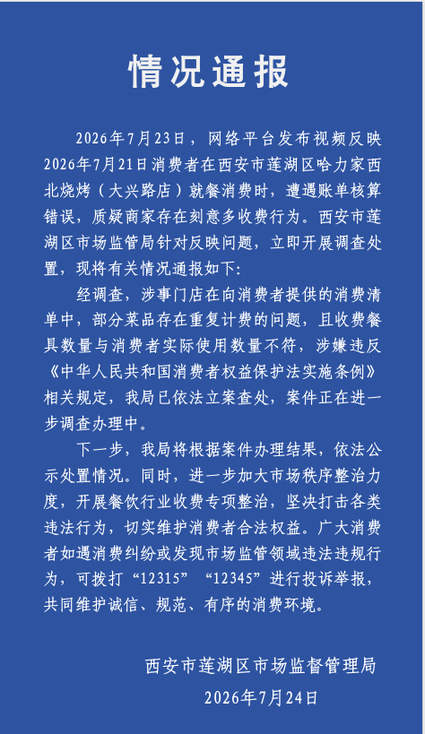 bluehost-150&times;150