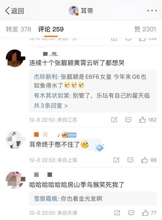 网友反馈