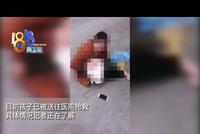 又是高空坠物!男孩被高空坠物砸中送医抢救