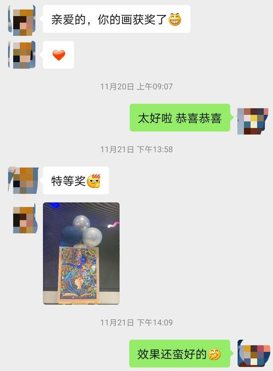 肖宝向记者展示的一张微信截图中，一位客户报喜，称代画的一幅科幻画获得了南京市的“特等奖”。