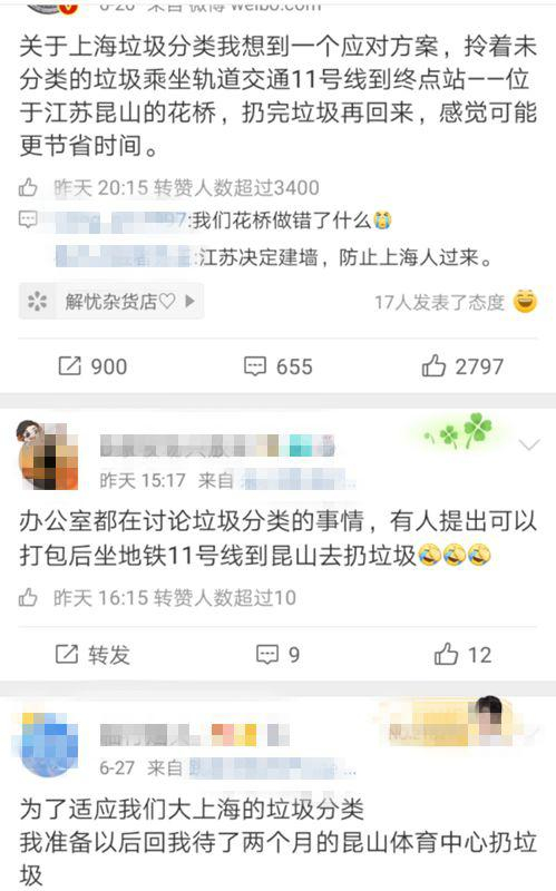 　图片来源：网页截图