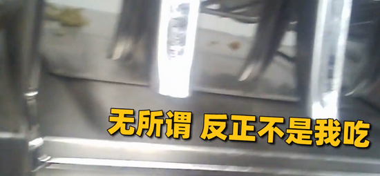 　　暗访麦当劳某店时，后厨员工面对发黑的生菜表示“反正不是我吃”。目前，麦当劳已道歉并宣布整改。