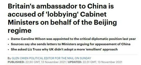  《每日邮报》报道截屏