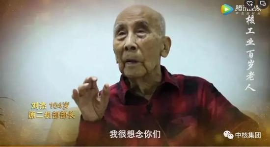 图片来源：中核集团