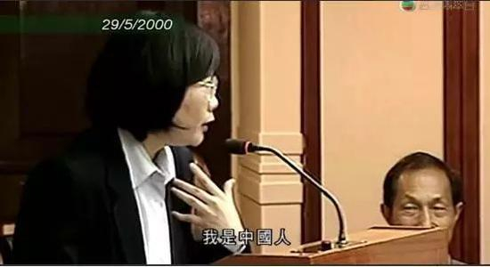  凡走过必有痕迹。图为网友留存的蔡英文视频截图。