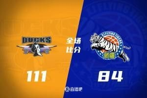 北京大胜新疆 陈盈骏29+8 周琦15+9 齐麟16分