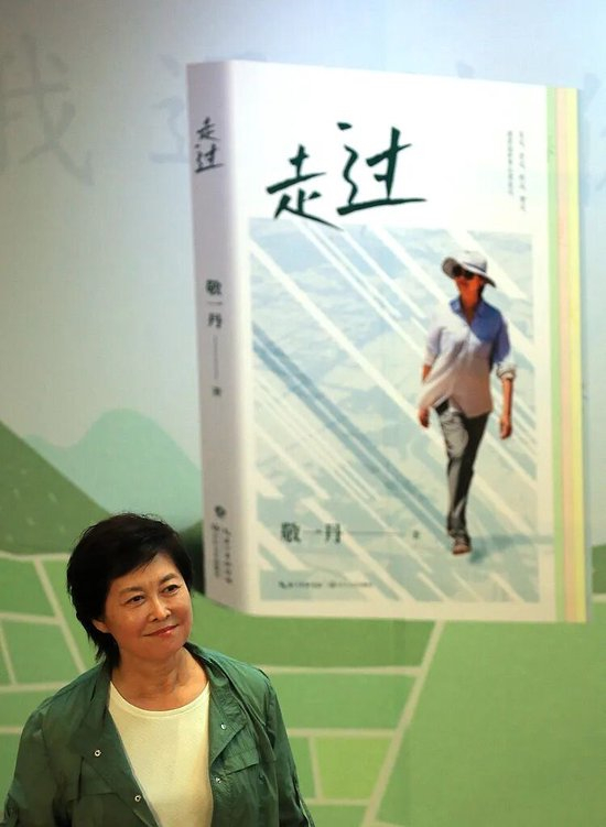 2025年7月16日，沈阳，敬一丹携新作《走过》与读者分享交流并签售。图源：视觉中国