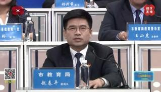 西安市教育局副局长赵春平坦言，目前西安教育还存在七大问题。