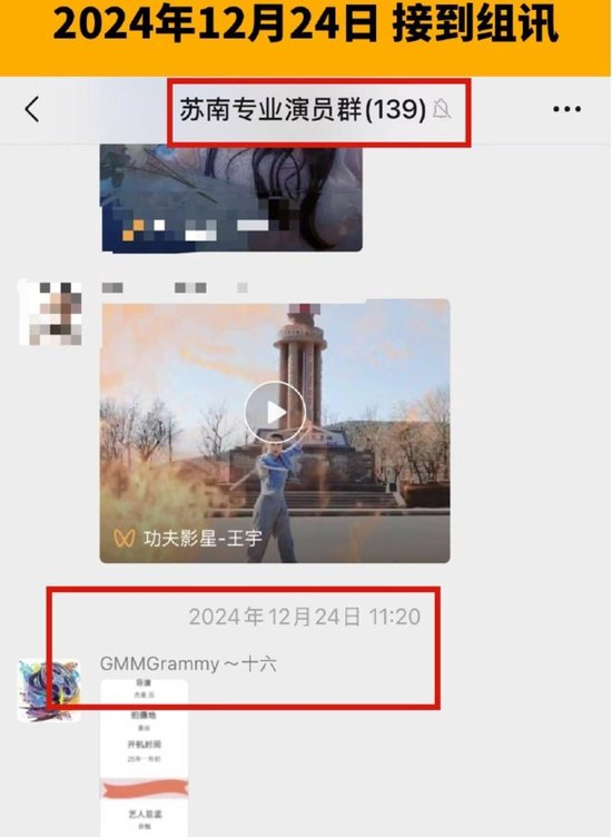 嘉嘉发微博求助 图据微博