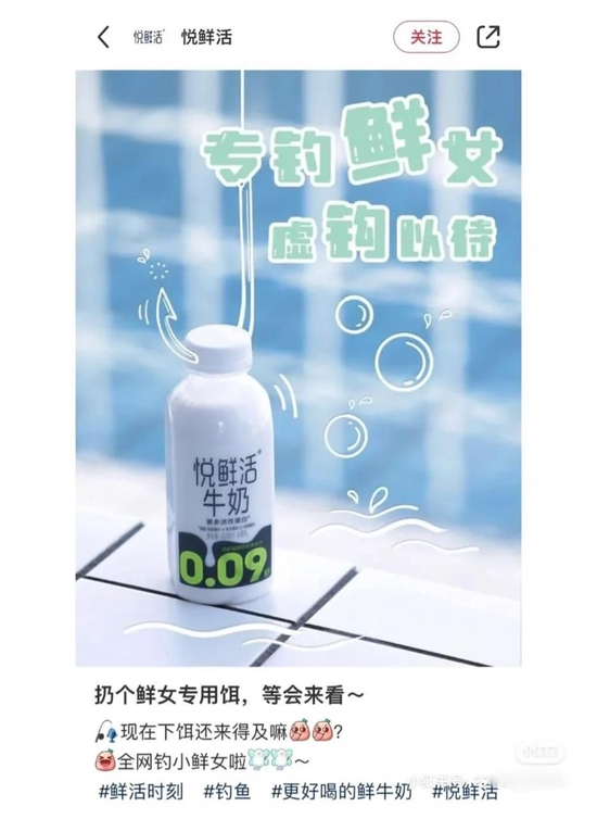  ↑引发争议广告图片