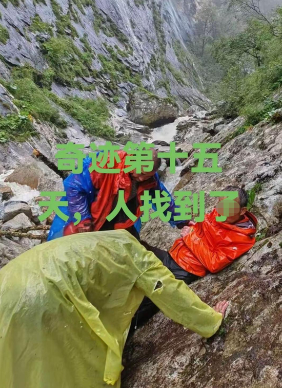 　　▲失联人员获救现场 受访者供图