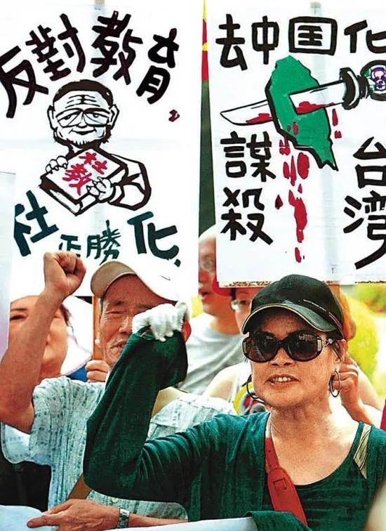 台湾民众集会反对“台独”教育（图片来自大公网）