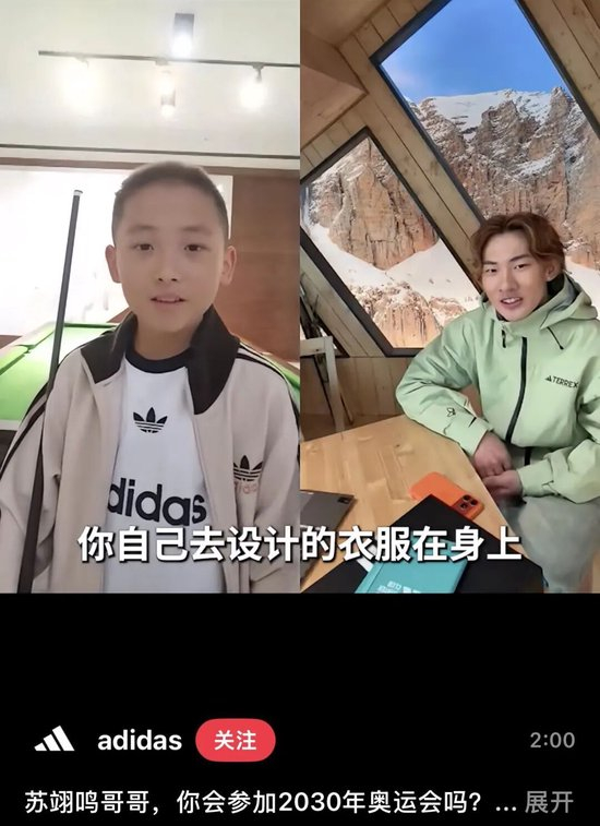 米兰赛后，苏翊鸣与11岁滑手张显达电话连线。图：adidas