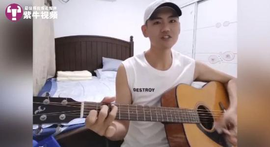  张志超在抖音上发布自己吉他弹唱视频