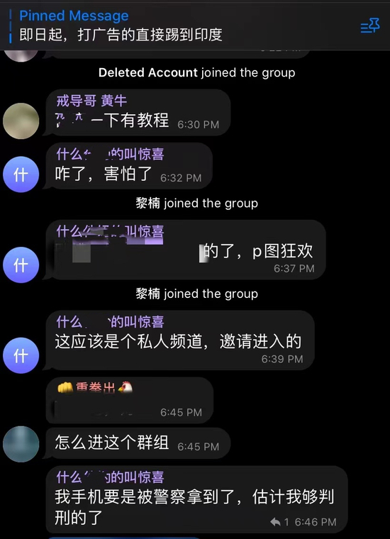 聊天室中的每位成员可以再次创建单独的房间，有的则需要付费后以邀请制进入。聊天室截图