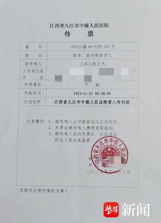 （图片来源：受访者提供）