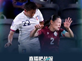 将战中国女足！中国台北女足3-1印度进8强 双方门将均伤退