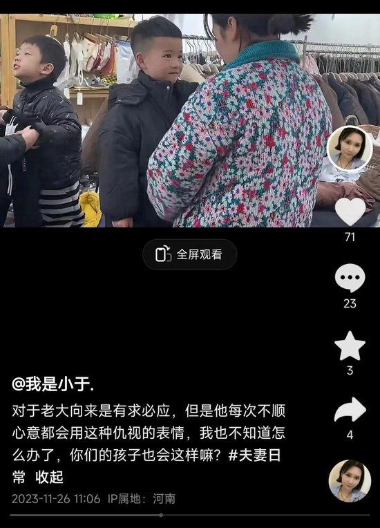 小于对不是亲生的大儿子更骄纵