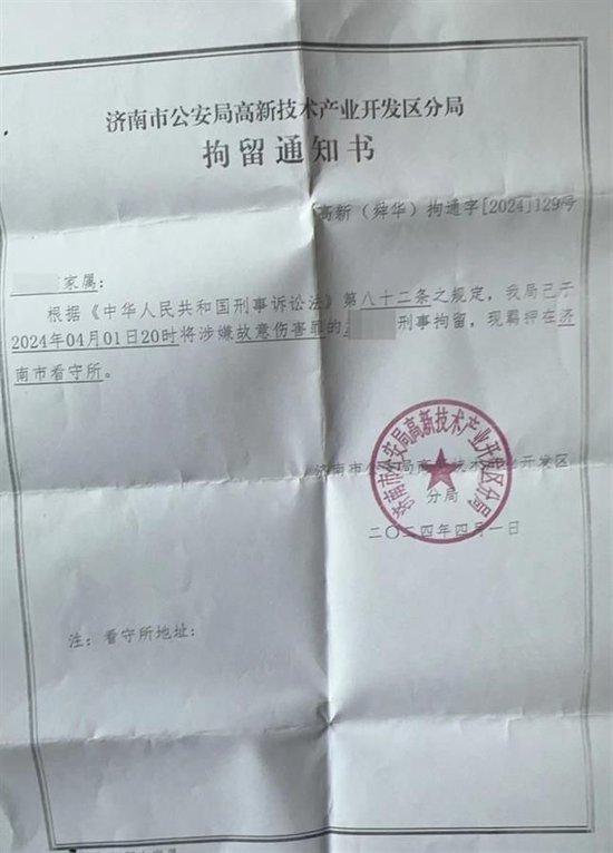 濟南警方回應“職校男生與強闖校園的醉漢沖突被刑拘”：案件會公平公正偵辦，后續(xù)將發(fā)布通報