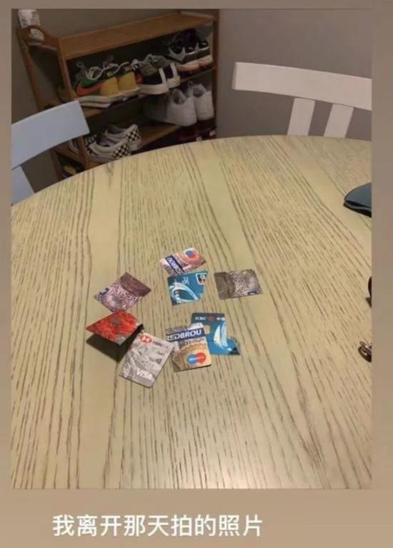  被蒋劲夫剪断的银行卡