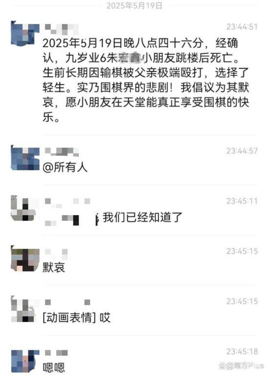 混團世界杯：中國香港隊5-8告負，韓國隊晉級決賽，今晚挑戰(zhàn)國乒
