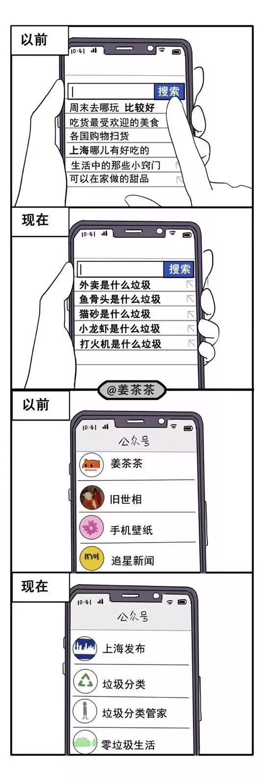 　　图片来源：中国之声