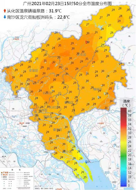  2月23日14时15分，广州全市自动气象站数据 广州市气象台官网截图