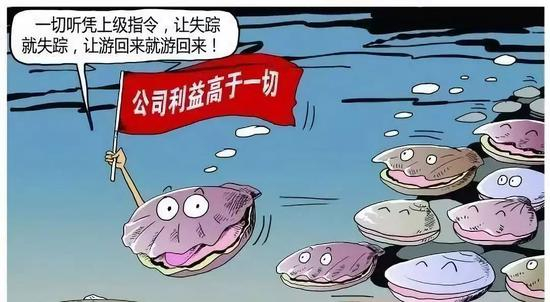 图源南方都市报