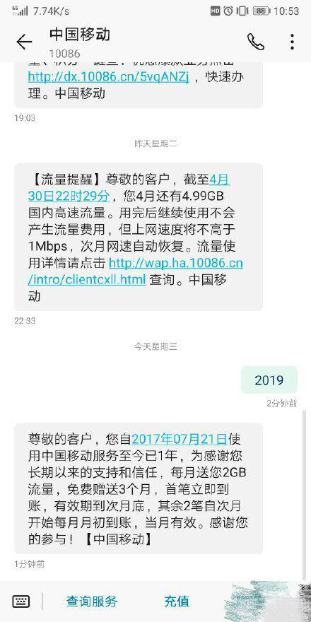  图片来源：微博网友