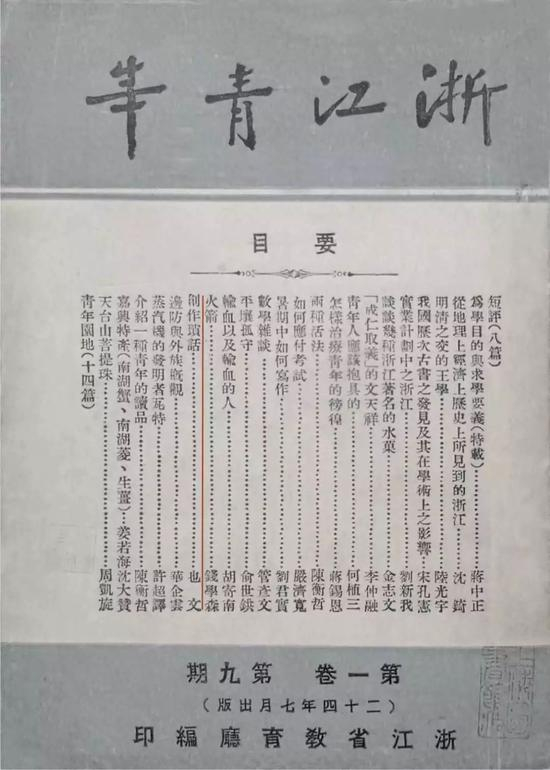  △1932年“一·二八事变”爆发，日本飞机的肆虐，使钱学森深感发展航空工业的重要性。这使钱学森做出了人生的第二次选择——他要改学航空工程。怀着“航空救国”的远大理想，四年级时，钱学森选修“航空工程”课，还发表了《火箭》等多篇相关的论文。