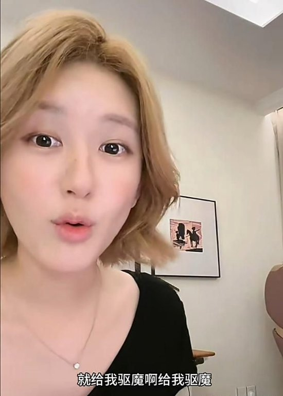 　　赵露思直播截图