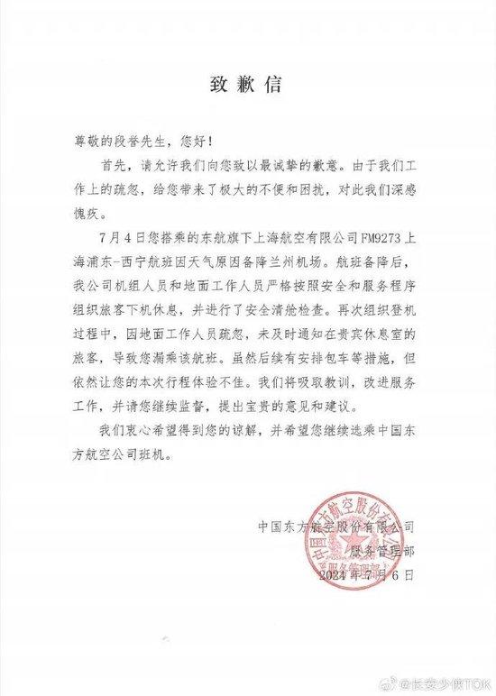 乌克兰飞行员开始在罗马尼亚接受F