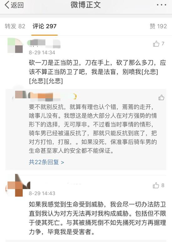 中国新闻网微博截图