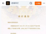 金价彻底沸了！1公斤金条卖断货，顾客不问价直接出手，有门店已开始排队……分析师提醒